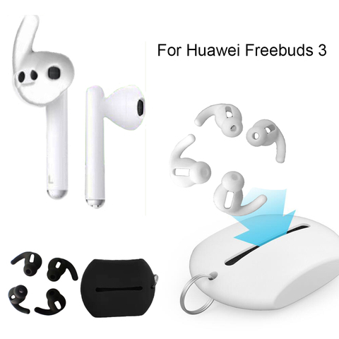 2 Pairs In-Ear Eartips With Silicone Case for Huawei Freebuds 3 Wireless Bluetooth Earphone Accessories Anti-slip Earbuds Pads ► Photo 1/6