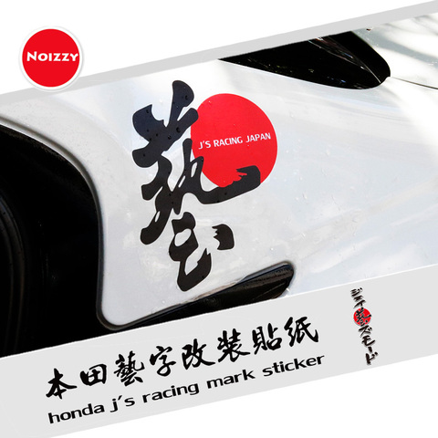 Japanese Initial Car Stickers, Motorcycle Stickers Initial