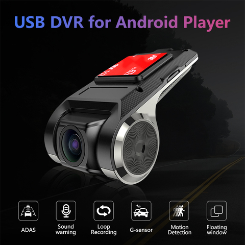 JMCQ USB DVR For  Android 8.0 Multimedia player with ADAS NO Rear camera G-sensor Cycle Recording Motion Detection with TF Card ► Photo 1/5