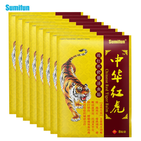Sumifun 8/16/32/48Pcs Chinese Red Tiger Balm Plaster Pain Relief Patch Heat Back Medical Plaster Antistress Orthopedic Plaster ► Photo 1/6