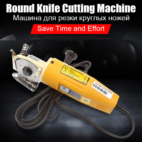 Electric scissors with internal fittings circular knife cutting machine circular knife electric scissors sewing tool 220V/110V ► Photo 1/6