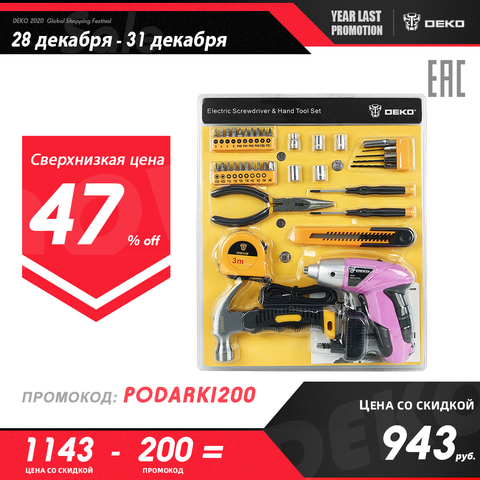 Аккумуляторная отвертка DEKO DKS4 и набор 36 Tools Kit 063-4109 ► Photo 1/6