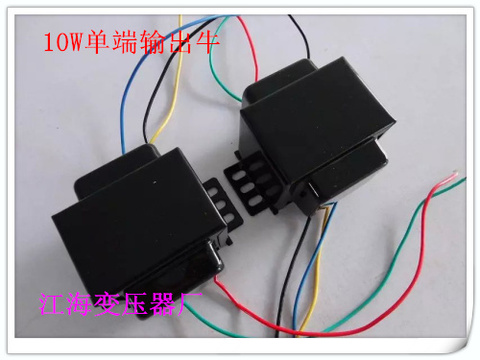 1 PCS 10w Single-ended 6P6P EL34 FU50 FU7 tube amp output audio transformers 3.5k output of 0-4-8 Ohm ► Photo 1/4