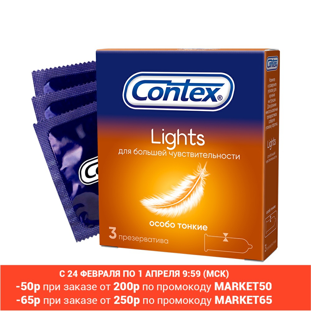 Contex lights (particularly thin) condoms No. 3 Condom Condoms with relieve with tendrils with spikes Contraceptives condom polyurethane adult latex Intimate goods for sex ► Photo 1/6