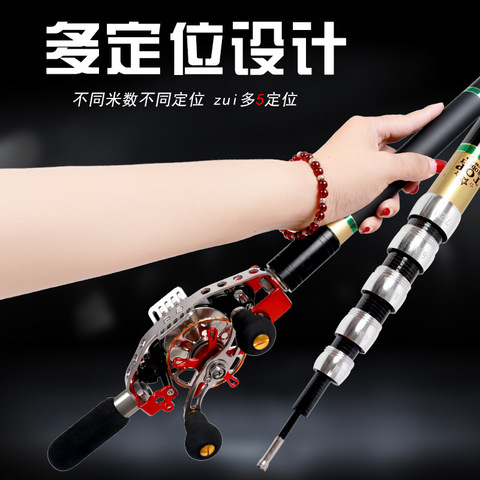 3.6m-7.2m Fishing rod multipurpose 2 to 5 positioning hollow rod Self-aligned wire speed ratio wheel carbon taiwan fishing rod ► Photo 1/5