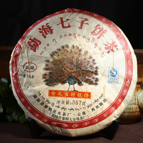 Buy Online 11 Or 12 Golden Peacock Premium Shu Puer Tea Cake Ripe Tea 357g Menghai Ripe Puer Tea Cake The Yunnan Pu Er Puerh Pu Erh Tea Alitools