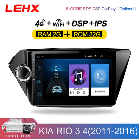 2din  Android 9.0 car radio  multimedia player gps navigatio for Kia RIO 3 4 Rio 2010 2011 2012 2013 2014 2015 2016 2017 2022 ► Photo 1/6
