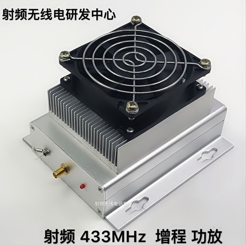 RF 433MHz 400-470MHZ 50W power amplifier Ham Radio Power amplifier Walkie talkie Power amplifier ► Photo 1/1