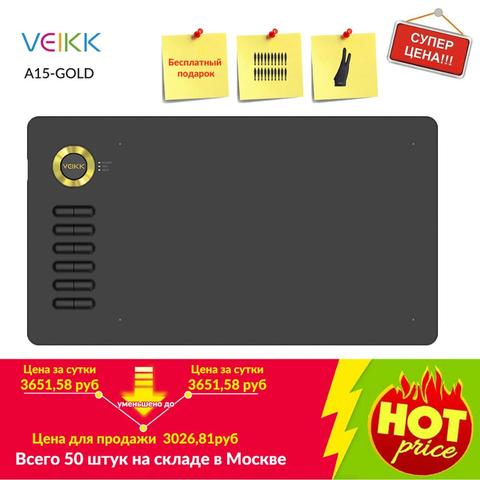 Veikk A15 drawing tablet, graphic tablet is compatible with Windows and Mac, support for online education and the far office ► Photo 1/6