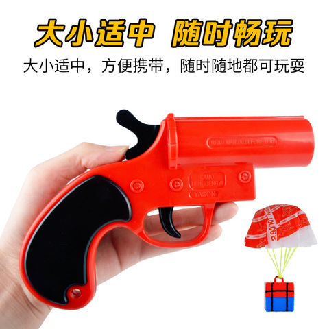 2022 New Eating Chicken for Rescue Signal Launching Parachute Jedi Survival Airdrop Gun Toys Children's toys ► Photo 1/5