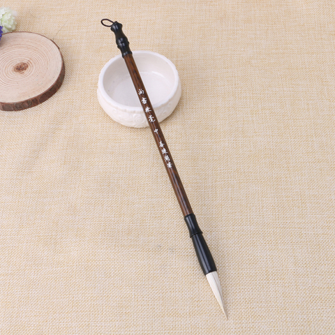 2022 New 1PC Chinese Calligraphy Brushes Pen Wolf Hair Writing Brush Wooden Handle ► Photo 1/6