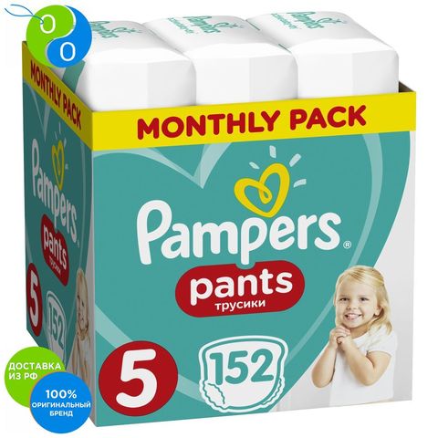 Diapers-panties Pampers Pants 12-17 kg, size 5, 152sht.,diapers, diapers, diapers, diaper, pampers, papers, diapers for children, diapers for children, diapers for girls, diapers for boys, diapers for babies, diapers, ► Photo 1/6
