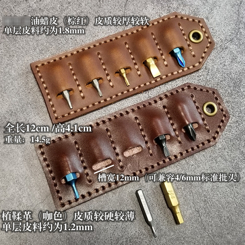 EDC Hand Made First Top Layer Cowhide Vegetable Tanned Leather Bits Sheath Holder Portable Storage Outdoor EDC Pocket Tools ► Photo 1/6