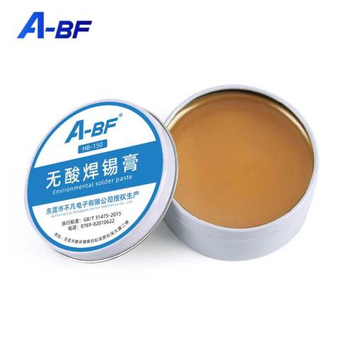 A-BF Soldering Paste Large Soldering Treasure  Flux Soldering Oil SMT Parts Environmental Welding Soldering Gel Tool ► Photo 1/4