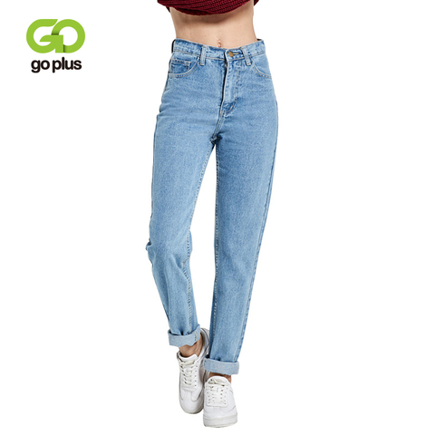 2022 Harem Pants Vintage High Waist Jeans Woman Boyfriends Women's