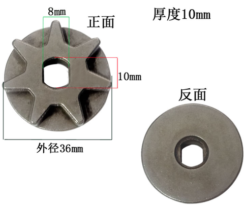 1PCS Chainsaw sprocket For 5016 7 tooth Electric Chain Saw Chainsaw Chain 9x12/8x10mm ► Photo 1/2