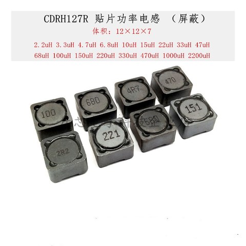 10pcs 12*12*7mm Power Inductance CD127R Shielded inductor SMD power inductor 4.7UH 6.8UH 10UH 15UH 22UH 33UH 47UH 68UH 100UH ► Photo 1/1