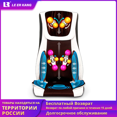 LEK electric massage cushion full body Shiatsu massage chair air compressor vibration kneading back massager special sale ► Photo 1/6