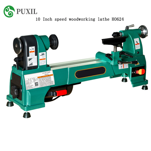 H0624 / 750W High speed woodworking machine woodworking lathe wood rotary lathe woodworking tools ► Photo 1/6