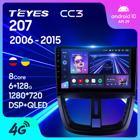 TEYES CC3 For Peugeot 207 2006 - 2015 Car Radio Multimedia Video Player Navigation stereo GPS Android 10 No 2din 2 din DVD ► Photo 1/6