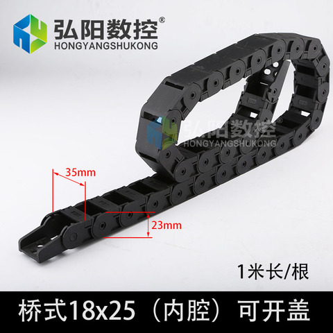 Hongyang 18*25 mm 18*35 mm Bridge Type Plastic Drag Chain Cable Carrier for CNC Router Mill ► Photo 1/6