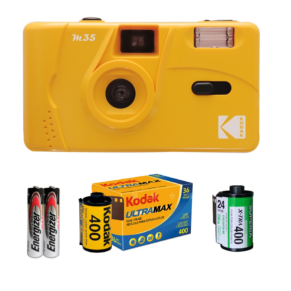 Kodak M35 35mm Reusable Film Camera (8 Colours) - OFFICIAL