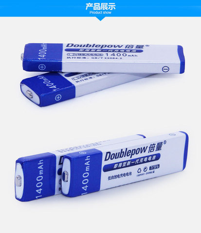 Doublepow MD CD player wiederaufladbare gum batterie 1400MA 7/5F6C NH-14WM Ni-Mh 1,2 v batterie ► Photo 1/3