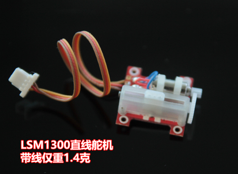 1.1g linear servo LSM1300 servo mini digital linear servo for indoor airplane ► Photo 1/6