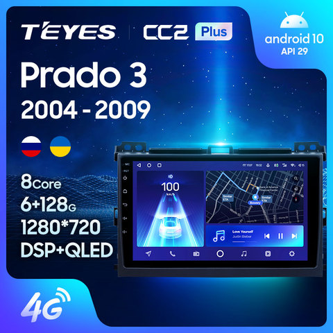 TEYES CC2 Plus For Toyota Land Cruiser Prado 120 2004 - 2009 Car Radio Multimedia Video Player Navigation No 2din 2 din dvd ► Photo 1/6