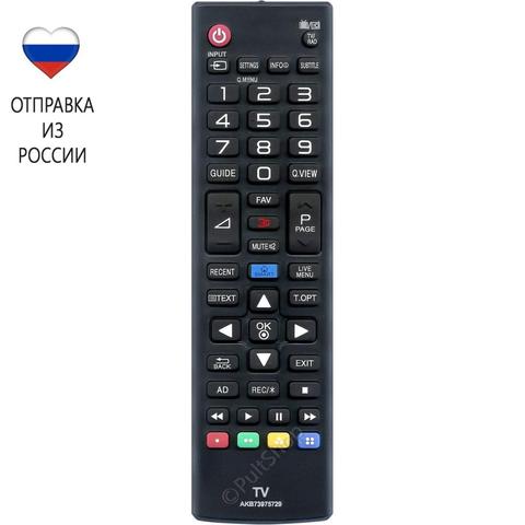 Remote control for LG AKB73975729 for TV 42LB671V, 42LB673V, 42LB679V, 42LB680V, 42LB690V, 42LB730V, 47LB670V, 47LB673V, 47LB677V, 47LB677V, 47LB680V, 47LB690V, 47LB720V, 49LB860V, 49LB870V, 49UB850V, 50LB675V, 50LB677 ► Photo 1/1