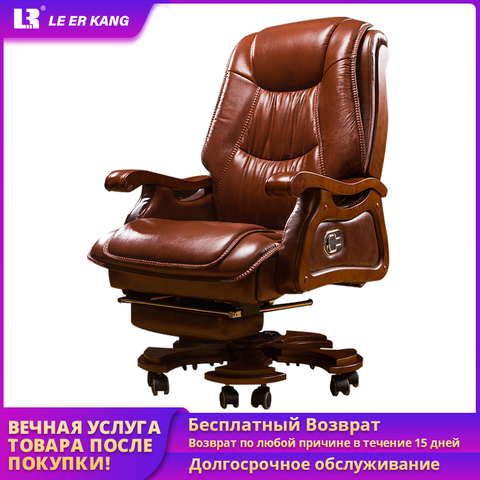 Europe & America Genuine Leather home solid wood swivel chair  office reclining executive chair computer mini massage chair ► Photo 1/6