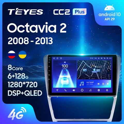 TEYES CC2L CC2 Plus For Skoda Octavia 2 A5 2008 - 2013 Car Radio Multimedia Video Player Navigation GPS Android No 2din 2 din dvd ► Photo 1/6