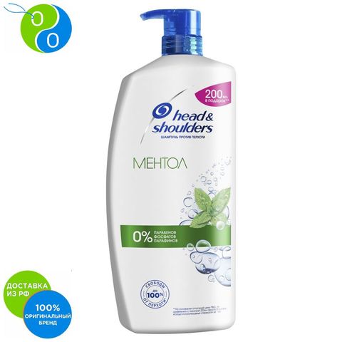 Anti-dandruff shampoo Head & Shoulders Menthol savings XXL 900 ml,shampoo, h & s, head & shoulders, smoothness, supreme, argan oil, wetting agents, 300ml, head & shoulders, antidandruff without dandruff, head & shoudle ► Photo 1/6