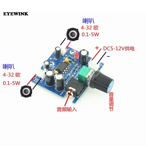 YX103TDA2822 single power supply 5V-12V dual channel low power adjustable volume power amplifier board audio module ► Photo 1/3