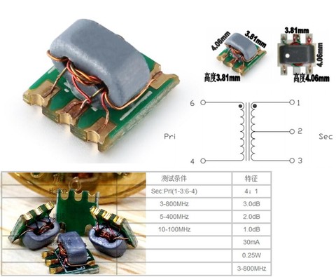 10pcs Micro patch 4:1 balanced conversion RF balun impedance transformer 3-800mhz comparable to tcm4-1w+ ► Photo 1/3