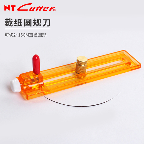 Japan NT compass knife 2-15cm diameter multi-function cutting manual hole punch model drawing round opening round punch ► Photo 1/5