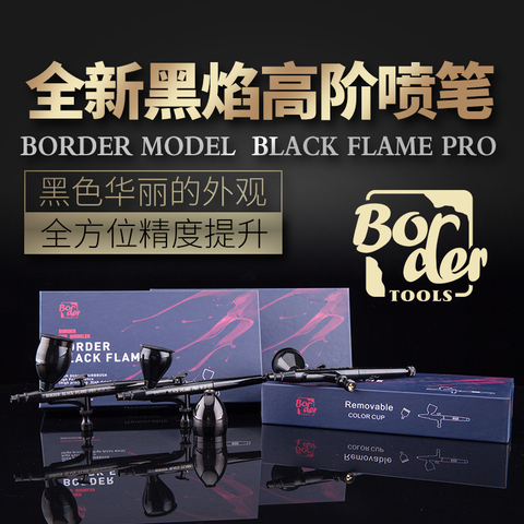 BORDER BLACK FLAME PRO AIR BRUSH 0.2 0.3 0.5 ► Photo 1/4