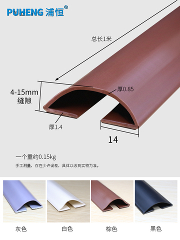 Door Bottom Guard Seal Strip Under Door Draft Stopper Energy Saving Wind Blocker Excluder Protector Door Draught Excluder Bath ► Photo 1/6