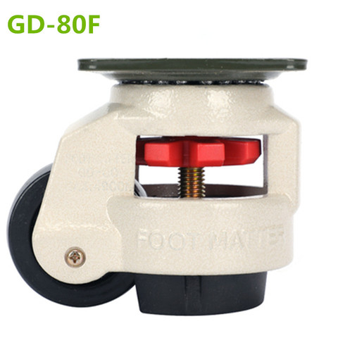 GD-40F/60F/80F，LOAD 500KG, Level Adjustment Wheel/Casters,Flat Support, For Vending Machine Big Equipment,Lndustrial Casters ► Photo 1/6