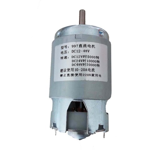 997 powerful DC motor, 12-48V high speed motor, silent ball bearing motor   5000~20000RPM ► Photo 1/6
