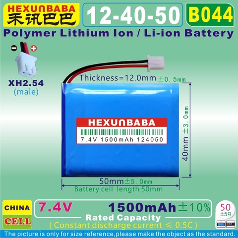 [B044] 7.4V 1500mAh [124050] XH2.54/2P Polymer Li-ion battery for SATLINK TV Digital Satellite Finder Meter WS-6933, WS-6923 ► Photo 1/1