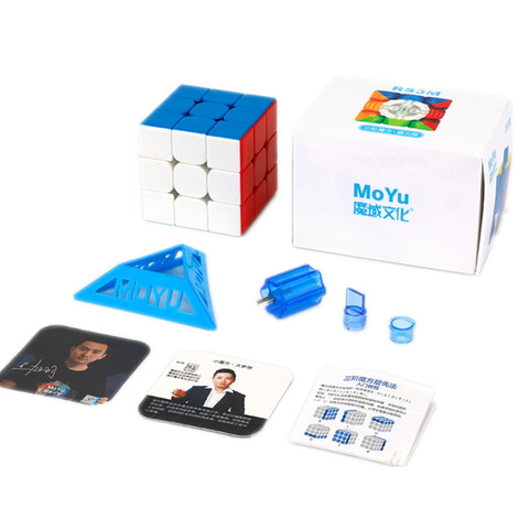 GAN356 M E, 3x3 Magnetic Speed Cube Stickerless, Upgraded Version -  AliExpress