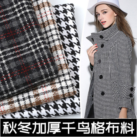 150cmx50cm Thousand Birds Plaid Fabric Autumn and Winter Thickened Suit Pants Woolen Cloth Coat Vest Wool Clothing Sewing Fabric ► Photo 1/6
