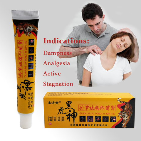 ZB Shaolin Analgesic Cream Tiger Balm Suitable For Rheumatoid Arthritis/ Joint Pain/ Back Pain Relief Analgesic Balm Ointment ► Photo 1/6