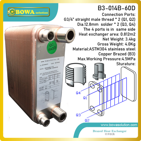 60 plates low height and compact size PHE is for R410a air conditioners or heat pump equipments, replace XB plate heat exchanger ► Photo 1/6