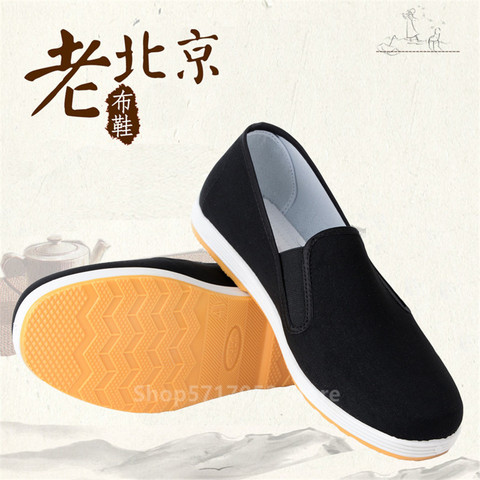 Men Black Shoes Chinese Traditional Kung Fu Flats Bruce Lee Cosplay Wushu Beijing Cloth Ace Martial Arts Taich Shoes Rubber Sole ► Photo 1/6