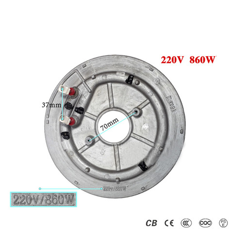 Rice cooker heating plate rice cooker bottom rice cooker parts heating plate heating elements 220v 860w stainless steel ► Photo 1/3