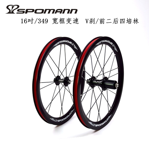 Newest SPOMANN 16 inch 349mm Folding bike alloy V brake BMX bicycle clincher rims wheelset MTB 16er use for 11 speed Free ship ► Photo 1/6