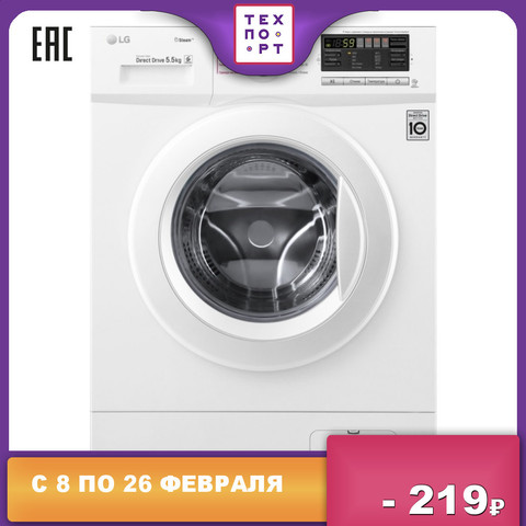 Washing Machines LG 1196284 Home Appliances Major Appliance Machine techport техпорт  F1096MDS0 ► Photo 1/5