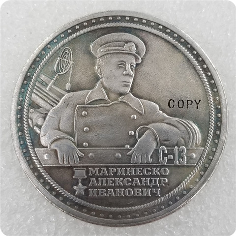 Russia Ruble Commemorative Copy Coin ► Photo 1/2